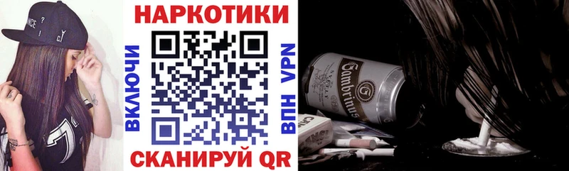 Какие есть наркотики Кодинск Марихуана  Alpha PVP  Гашиш  Псилоцибиновые грибы  Мефедрон 