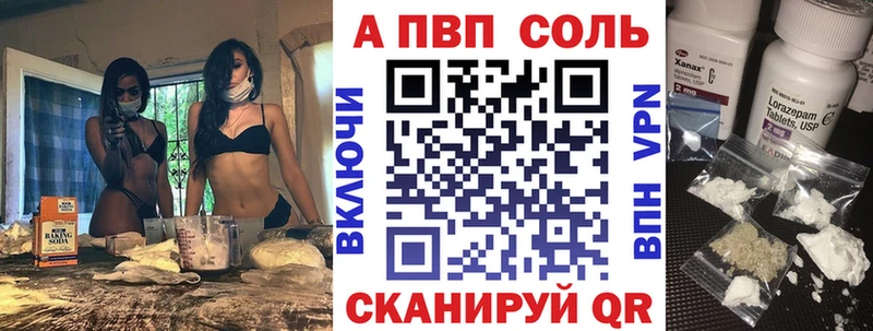 Alpha-PVP крисы CK Кодинск