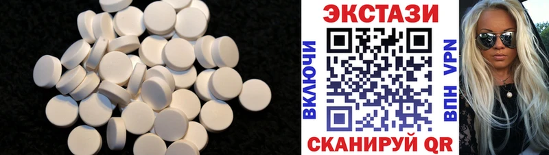 купить наркоту Кодинск ЭКСТАЗИ MDMA