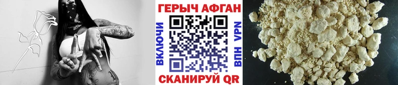 дарк нет официальный сайт  Кодинск  ГЕРОИН гречка 