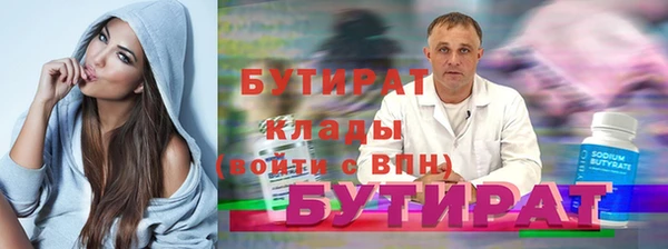 наркотики Бугульма