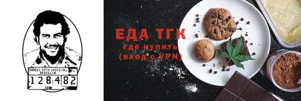 бошки Богородск