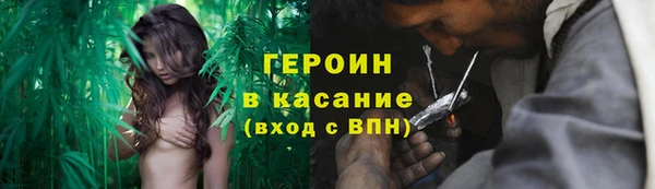 бошки Богородск