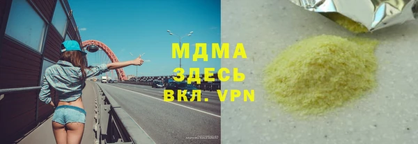 наркотики Бугульма
