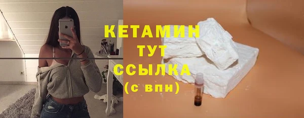 соль ск Куйбышев