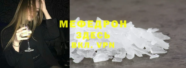 наркотики Бугульма