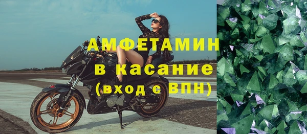 бошки Богородск