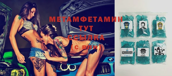 скорость Бородино