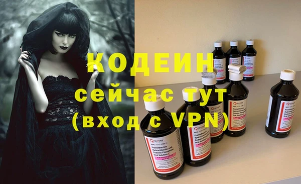 амф Бронницы