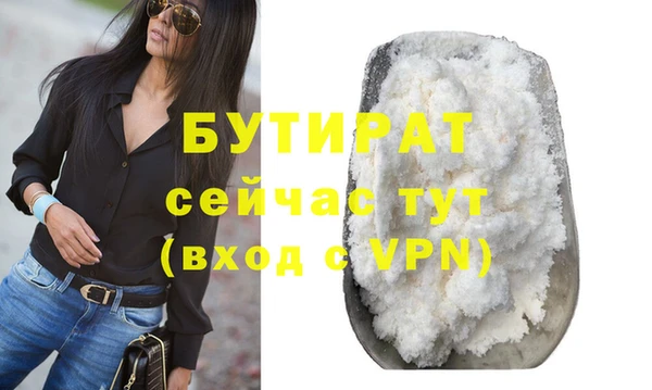 spice Семилуки