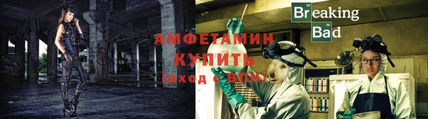 бошки Богородск