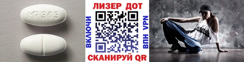 наркота  Кодинск  ЛСД экстази кислота 