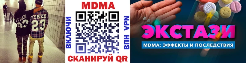 ссылка на мегу вход  Кодинск  МДМА кристаллы 