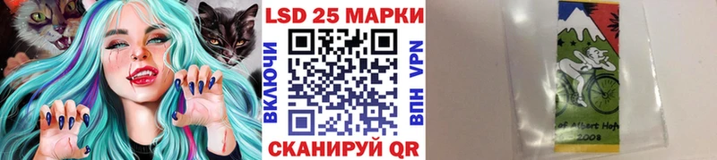 Марки 25I-NBOMe 1,5мг  Кодинск 