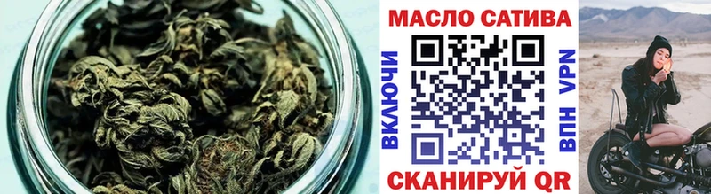 ТГК жижа Кодинск