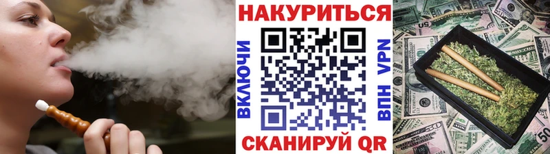 Каннабис сатива Кодинск